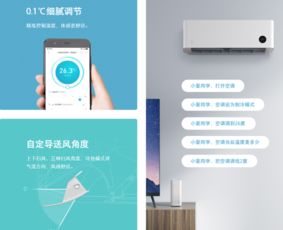 小米互聯網空調入局，傳統家電品牌能否守住陣地？